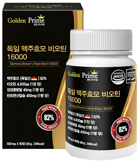 골든프라임 독일산 맥주효모82% 비오틴 16000, 1개, 90정