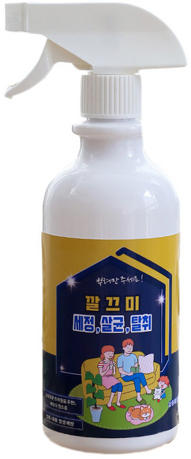 [SUNRISE MALL] 세정 살균 탈취/깔끄미 스프레이-실내 화분 반려동물주변 베란다 청소용/국내제작 안전확인 살균력 99.9/벌레 해충 예방, 1개