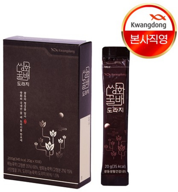광동 쌍화꿀배도라지(10포) 1박스, 20g, 1
