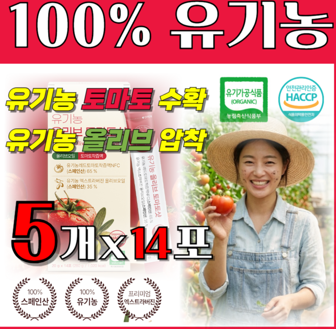 데일업 유기농올리브토마토샷 유기농토마토즙 압착올리브유 액상스틱, 5개, 280g