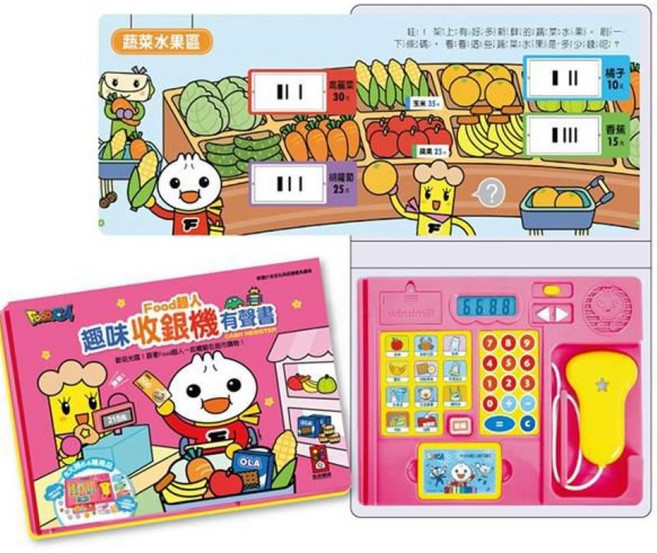 FOOD超人 趣味收銀機有聲書 兒童角色扮演 聲光玩具 超市購物遊戲, 粉色, 1個