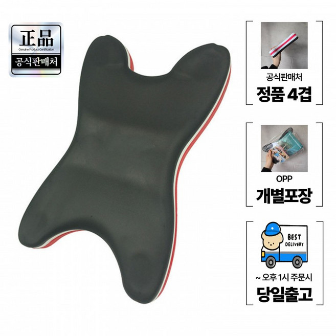 스마트 목 스트레 칭 경추 마사지 쳐 안마기 넥 처 목견인기 백지영 닥터 베개, 1개