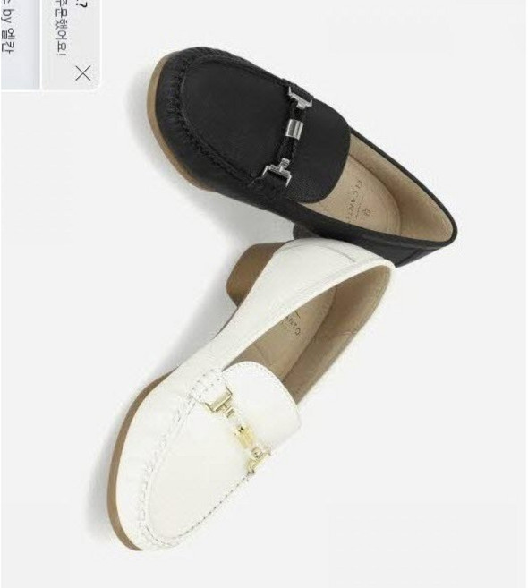 엘칸토 NO.2 [여성베스트] 여성 쿠션 UP 소가죽 로퍼 3CM LCWC10U513