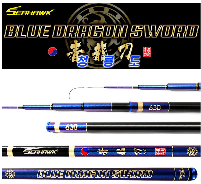 SZ몰 청룡도 민장대 민물 붕어 바다 대물 낚시대 저수지 방파제 잉어 향어 360, 2.0칸