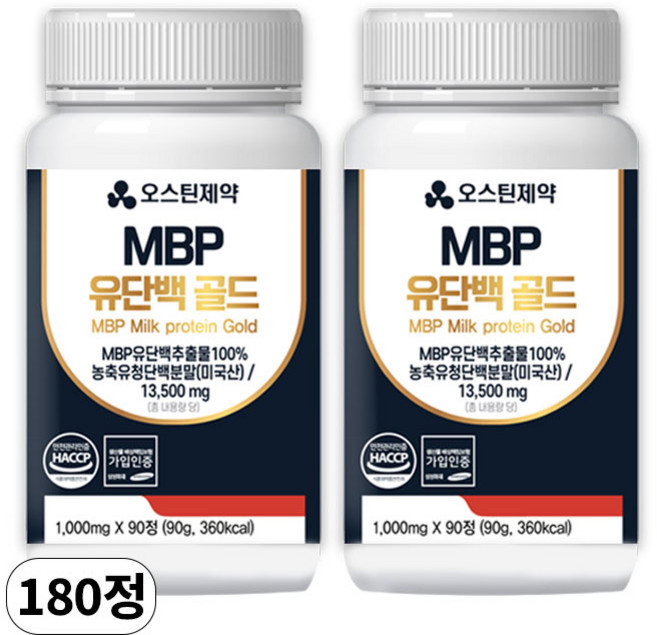 오스틴제약 MBP 유단백추출물 골드 1000mg x 90정 3개월분 식약처인증, 2개