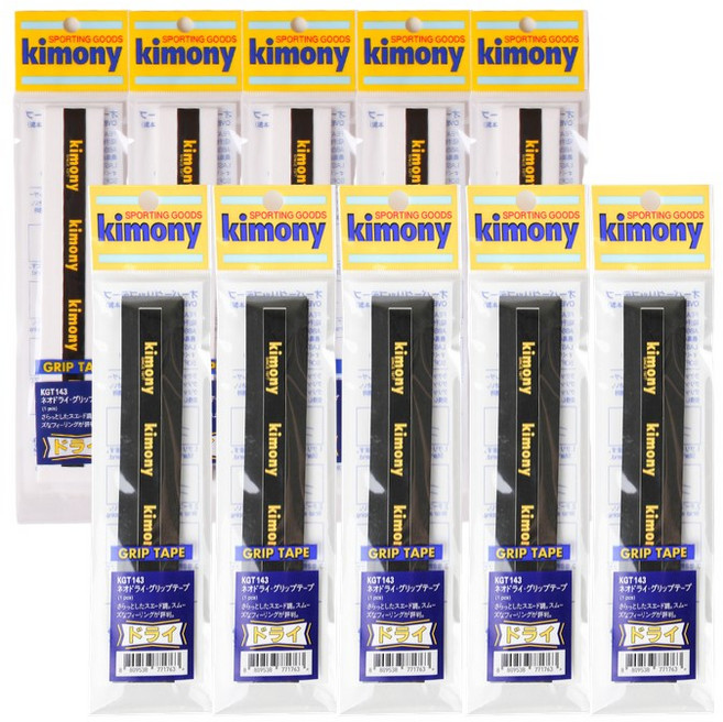 키모니 네오 드라이 건식 땀흡수 오버 그립, 화이트+블랙, 10개