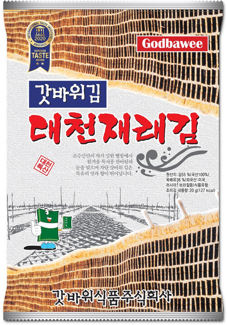 갓바위식품(주) 대천갓바위김 재래김 20g, 10개