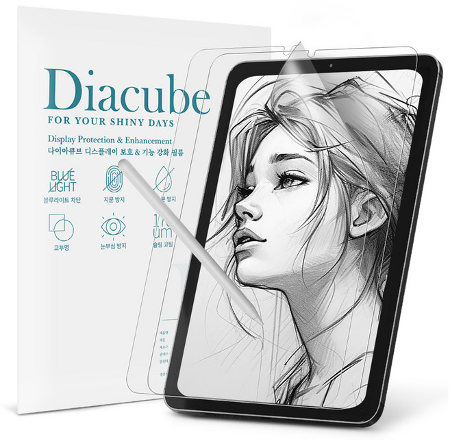 다이아큐브 아이패드 미니 7세대 8.3 저반사 사각사각 종이질감 항균 블루라이트차단 액정보호필름 간편부착, 저반사 종이질감 항균 블루라이트차단, 2개