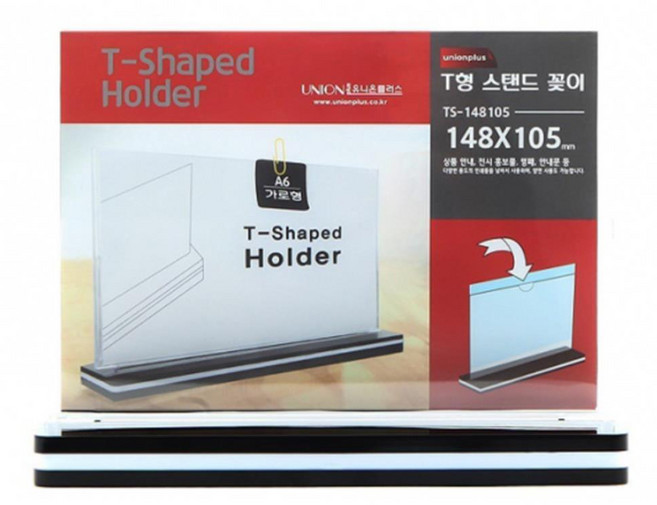 AN 스탠드 꽂이 A6 안내판 메모 홀더 거치대 양면 가로, 1개