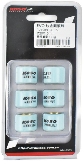 KOSO【普利珠 20x15】鈦金剛滾珠 傳動珠 適用 DRG MMBCU JETSL SUI GSR ADDRESS, 11g (6顆一組), EVO 鈦金剛滾珠