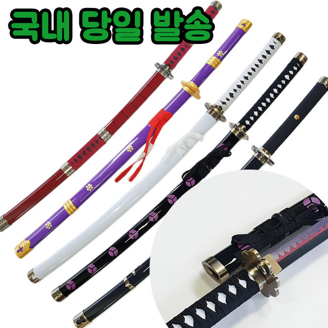 [국내 당일발송] 원피스 조로 칼 검 엔마 유바시리 아메노하바키리 흑도슈스이 화도일문자 2대 3대귀철 귀곡, 추가 옵션 좌대, 스탠드형 1단, 1개