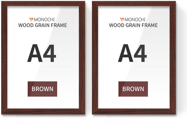 모노치 우드그레인 인테리어 액자, 브라운, 2개