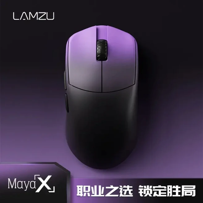 LAMZU 마야 X 무선마우스 트라이 모드 Paw3950 8k e스포츠 게이밍 경량 PC 부품 Vorlant, 02 Purple