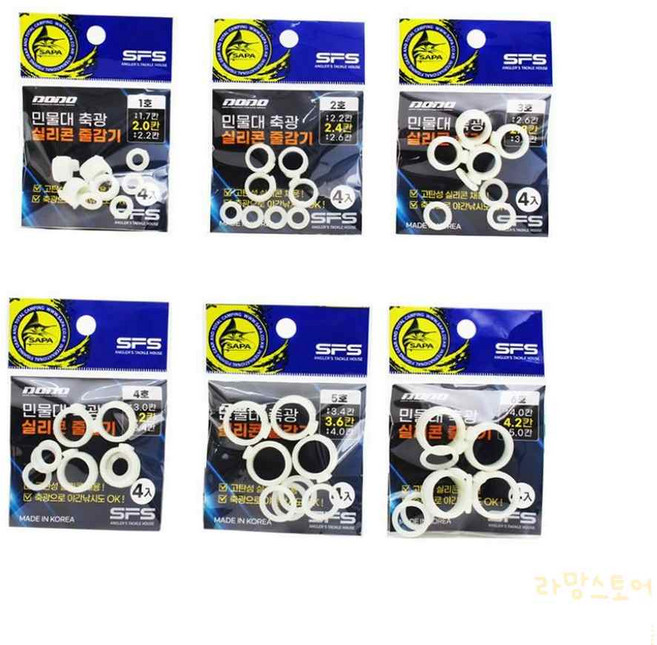 대목 축광 실리콘 줄감기 3호 낚시용품, 1개