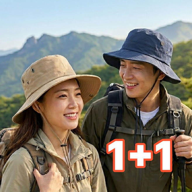 폴라픽스 1+1 등산모자 남여공용 넓은챙 빅사이즈 버킷햇, 아이보리+네이비