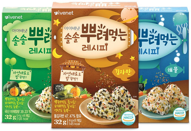 아이배냇 솔솔 뿌려먹는 레시피, 김자반+야채+해물, 3개