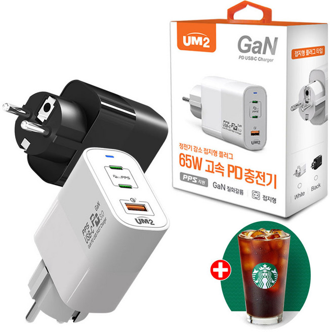 접지 고속 충전기 GAN 어댑터 갤럭시북 플렉스2 이온 맥북 아이패드 프로 4세대 S22, 1개