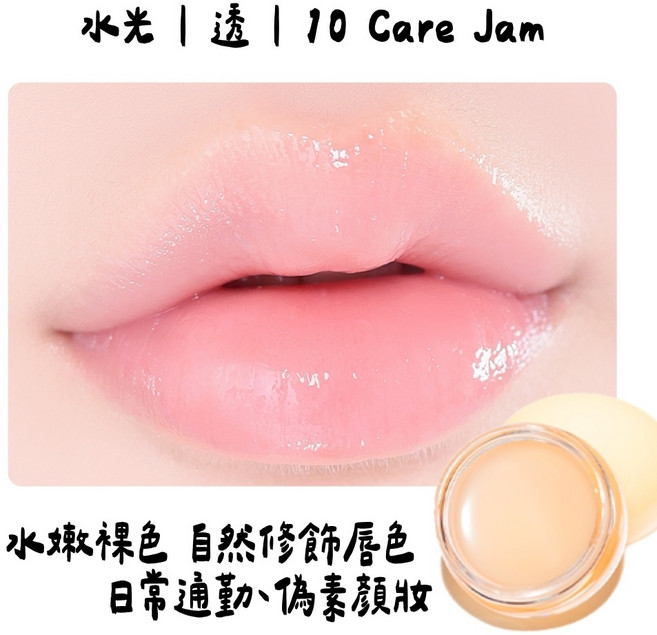 庶務客 colorgram 果醬唇頰彩 好暈染 自然紅潤 果凍唇頰彩 唇頰兩用 腮紅 腮紅膏 OY, 1個