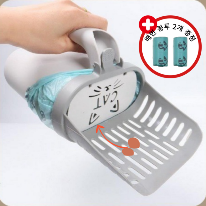 하루바나 고양이 빠른 청소 대형 모래삽 쓰레기통 올인원, 1개, 그레이