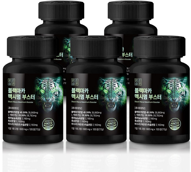 맑은습관 블랙마카 맥시멈 부스터 HACCP인증, 5개, 120정