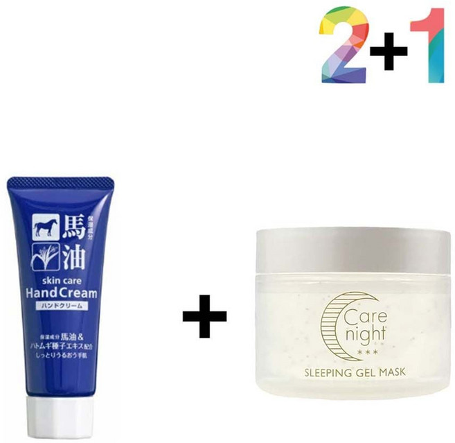 마유 핸드 크림 건조증 주부 남자 손끝 손가락끝갈라짐 손끝갈라짐 손건조증, 마유핸드크림 2개, 케어나이트크림 1개, 60g
