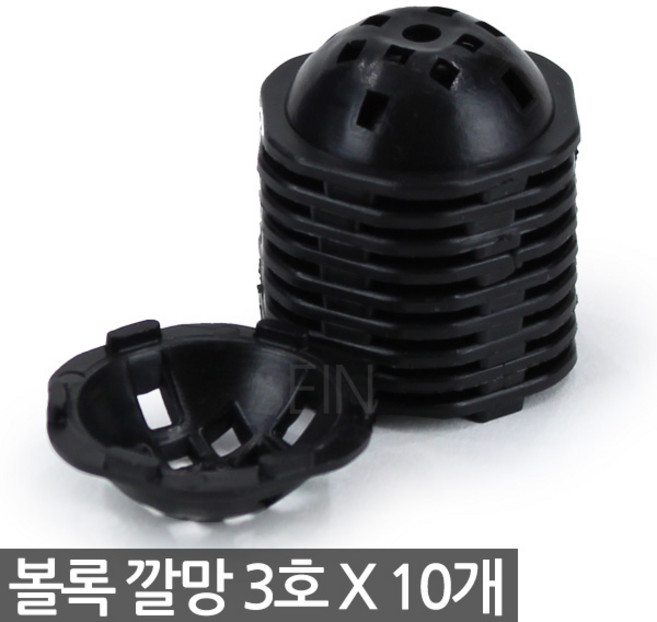 플라스틱 볼록 깔망 30mm X10개 - 오목 원형깔망 배수망 통기 분갈이 용품 대형 사각 깔판 망 망사 그물 거름망 흙받침 식물 난 루바망 입체깔망