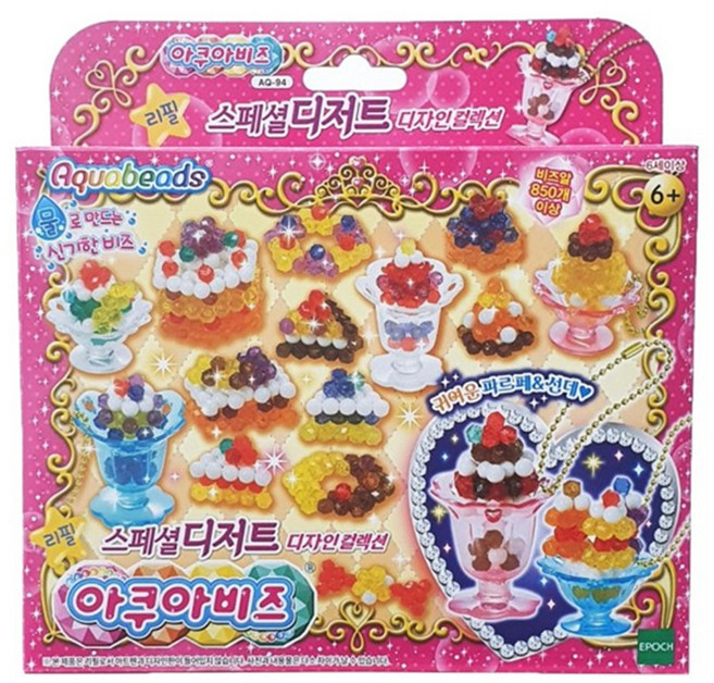 6세 만들기 도안 아쿠아비즈리필 미술놀이 특별활동 색칠하기 홈플레이 신기한미술, 1개, 스페셜 디저트 디자인