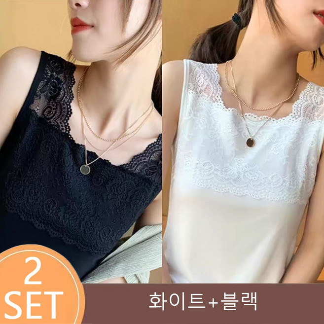 ROYALBELLE 1+1(2종세트) 여성 레이스 페치워크 민소매 슬림핏 브이넥 나시 U0041703