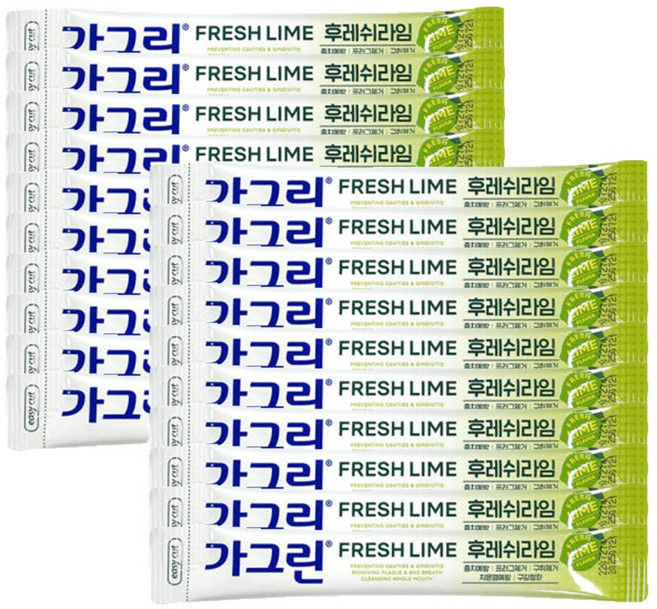 동아제약 가그린 라임 스틱형 벌크, 20개, 10ml