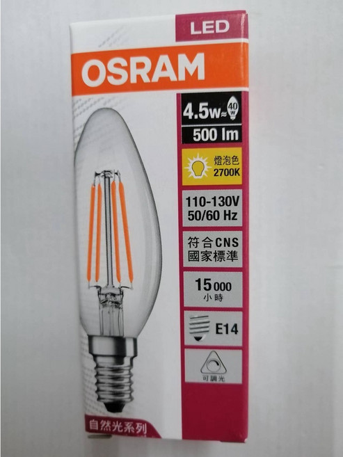 【OSRAM 】歐司朗LED 調光式燈絲燈泡 E14, 1個, 4.5W黃光, 黃光
