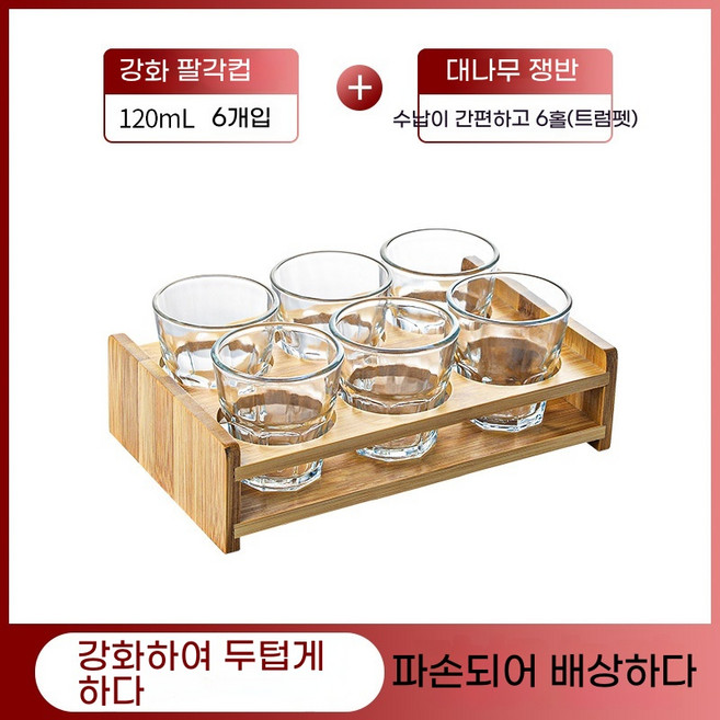 MOSAIRATION 가정용 맥주컵 고급감 홈 호텔 투명 대용량 심플 다용도 아이스커피잔 음료컵 주스컵 사무실용 머그 티컵, 색깔5, 1개