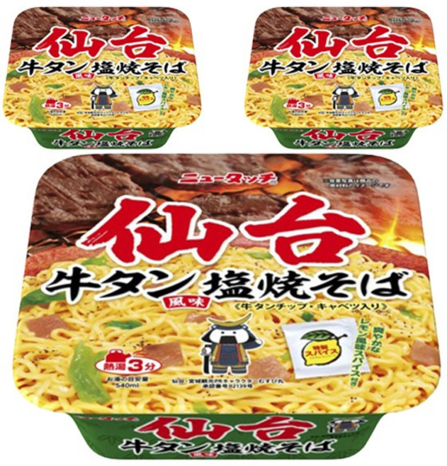 뉴터치 센다이 규탄 풍미 시오 야끼소바, 3개