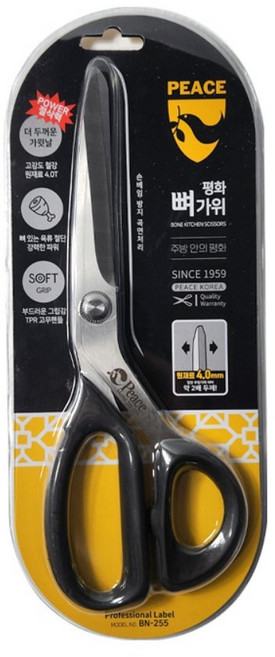 뼈가위 업소용 고기가위 평화식가위 BN255, 1개