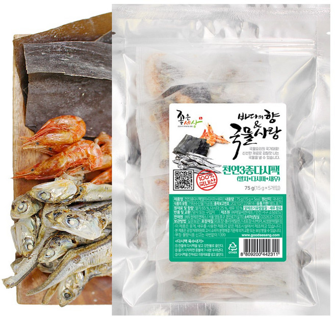 바다의향국물사랑 3종 다시팩 [15gx5티백-국내산], 1개, 75g