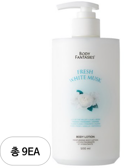 바디판타지 화이트 머스크 바디로션, 9개, 500ml