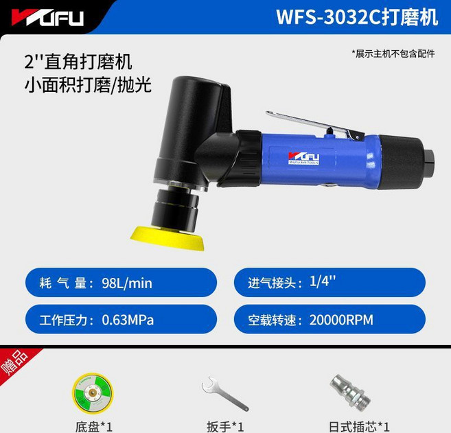 氣動打磨機氣磨機工業級吸塵5寸汽車打蠟拋光機拋光神器, 1個