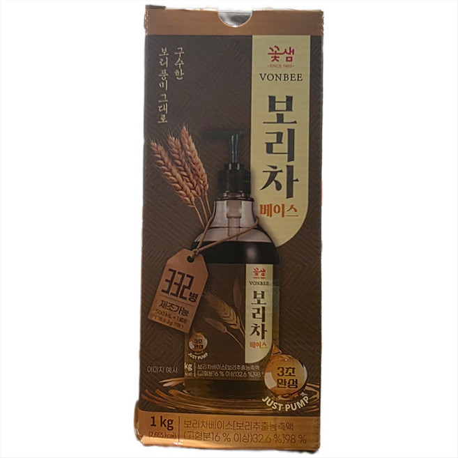 본비 보리차 원액 농축액