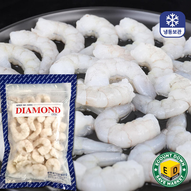 다이아몬드 생새우살 흰다리새우살 31/50 (냉동), 1개, 500g