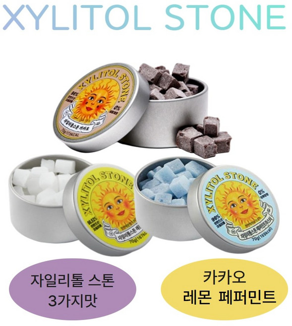 자일리톨스톤 당제로 무설탕 캔디 핀란드산 자일리톨 사탕 3가지맛 (달달카카오 + 상큼레몬 + 시원페퍼민트)