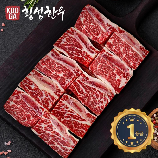 (냉동) 횡성한우 어사품 1등급이상 찜갈비 700g, 1g, 1개