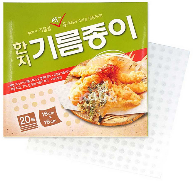 그린비 한지기름종이 16cm x 20매입, 1개