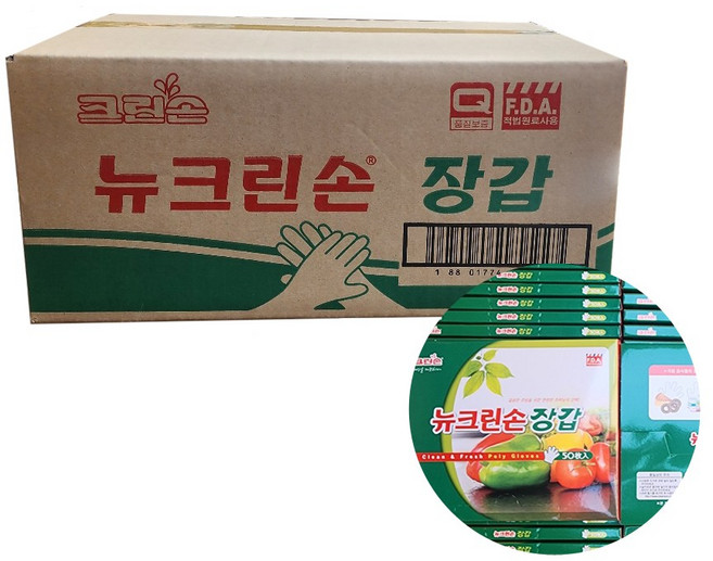뉴 크린손 장갑 50매 x 50개입, 1개
