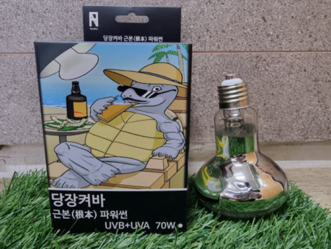당장켜바 UVB+UVA램프 슈퍼솔라글로 슈퍼썬, 70W, 1개, 혼합