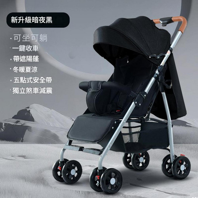 XMXZH 多功能雙向嬰兒手推車 輕便可折疊, 標準版黑色單向 一鍵收