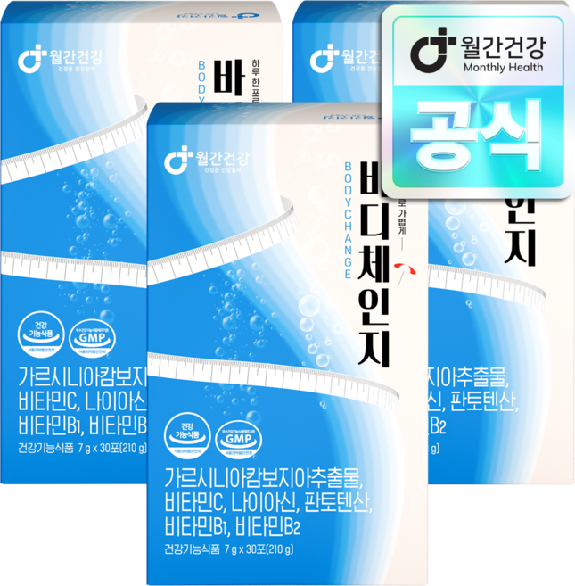 월간건강 바디체인지 마시는 가르시니아 다이어트 클렌즈 파인애플맛, 3개, 30회분