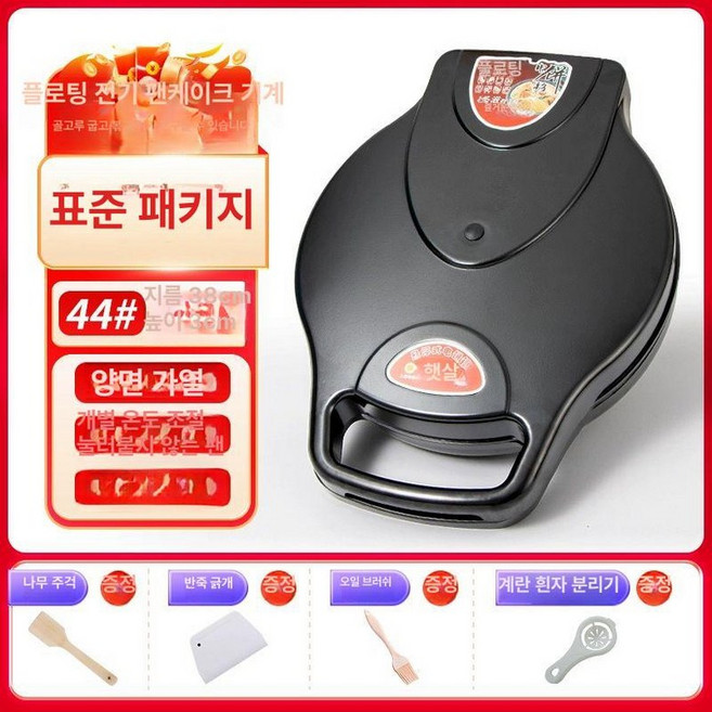 양면 전기 후라이팬 호떡 팬케이크 케이크 만두 계란후라이 만들기 베이킹팬 메이커, 44블랙깊은 직경 38 깊이 3 표준, 기본 색상