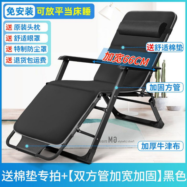 升級加桿加固雙方管 透氣特斯林 灰色 躺椅, 1個, 贈棉墊【雙方管加寬加固】黑+舒適棉墊