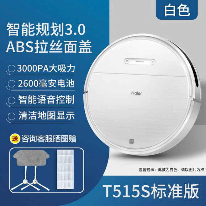 에브리봇 3I 교체 예비 브러시 천 RV200 Conga 부품 액세서리와 효율적인, 24 풀세트T515S청소기, 1개