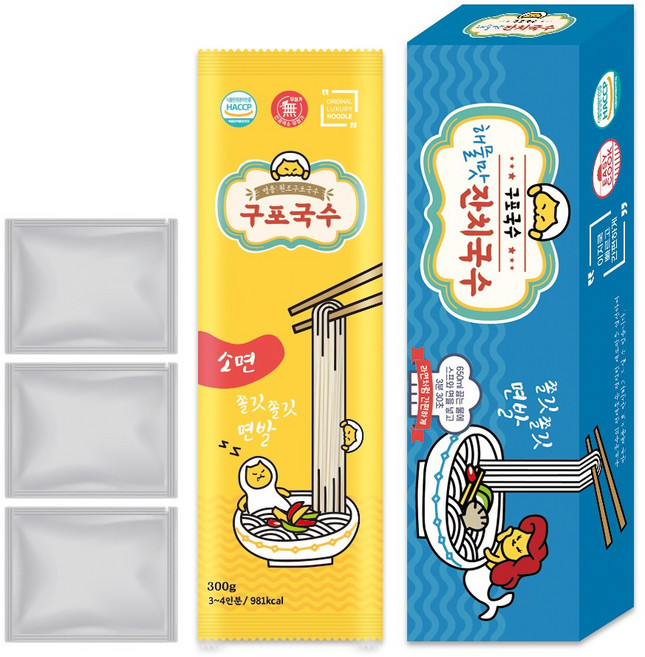 구포국수 해물맛 잔치국수 3인분 (선물상자포장/라면처럼 간편), 1개, 324g