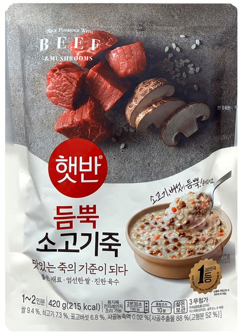 햇반 듬뿍 소고기죽, 420g, 2개